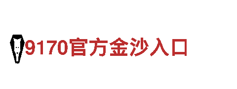 亿博官方app-专业机械企业